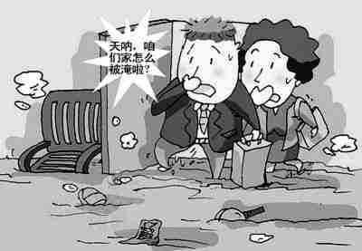 郑州防水公司.jpg